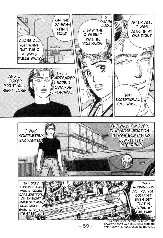 Wangan Midnight Chapter 48 15